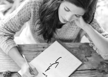 ليس كل النساء زليخه