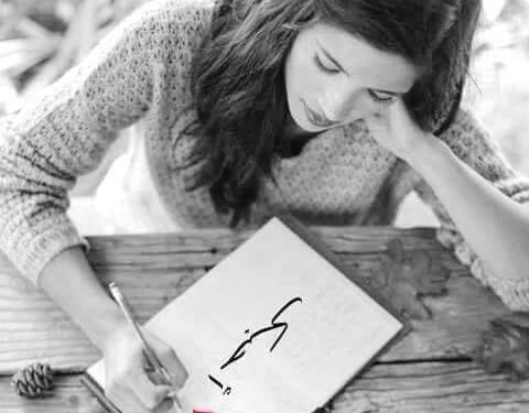 ليس كل النساء زليخه