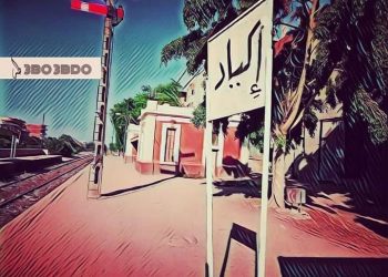 الشرقية فيها حاجة حلوة