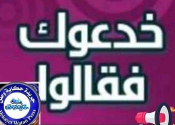 خدعوك فقالوا الحلقة السابعة