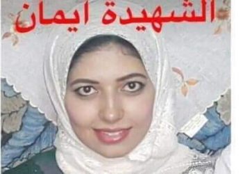 كارثة جديدة من كوارث الزمن اللى عايشين فيه