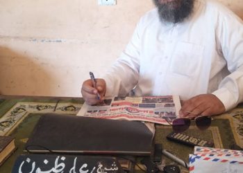 صاحب اللقب المشهور وقصته مع السيد رئيس الجمهوريه 