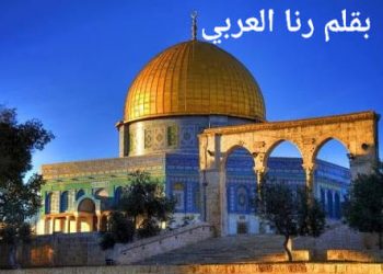 رجعت روحنا ، رجعت مساجدنا