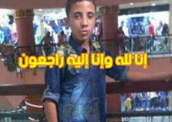 وفاة شاب غرقا في بحر بلطيم عن عمر ١٦ سنة