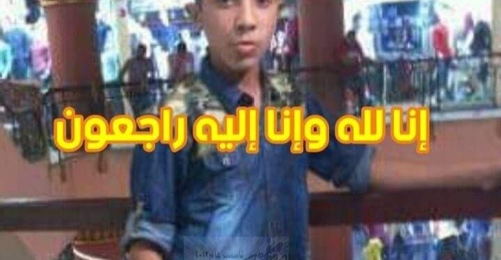 وفاة شاب غرقا في بحر بلطيم عن عمر ١٦ سنة