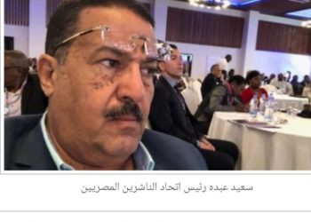 خسائر دور النشر في ظل جائحه كورونا