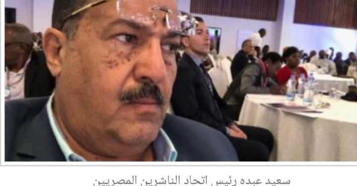 خسائر دور النشر في ظل جائحه كورونا