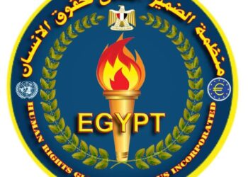 منظمة الضمير العالمي لحقوق الإنسان