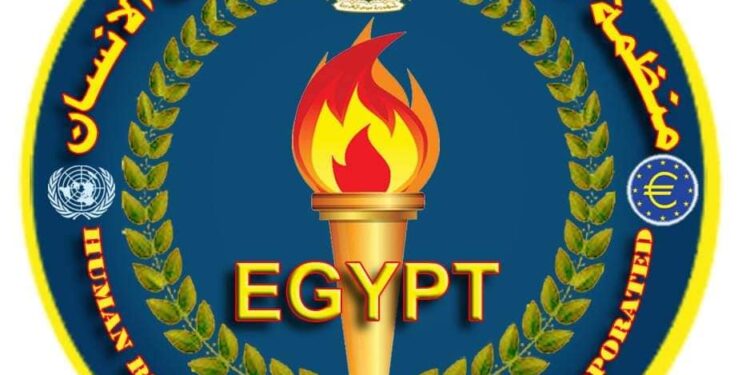 منظمة الضمير العالمي لحقوق الإنسان