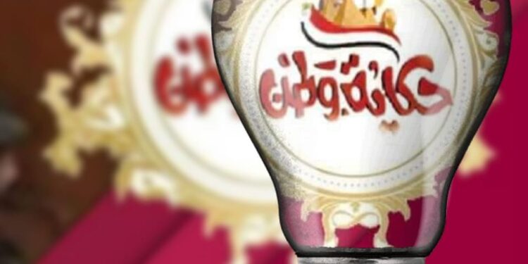 عناوين الأخبار الصباحيه