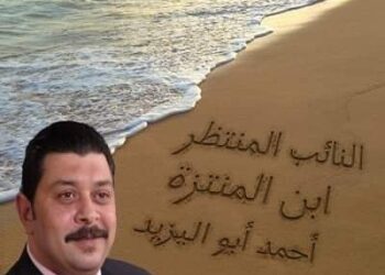 أبو اليزيد عطاء مستمر 