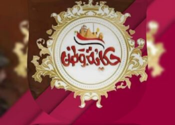 أهم وأبرز عناوين الأخبار