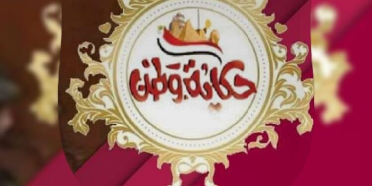 أهم وأبرز عناوين الأخبار