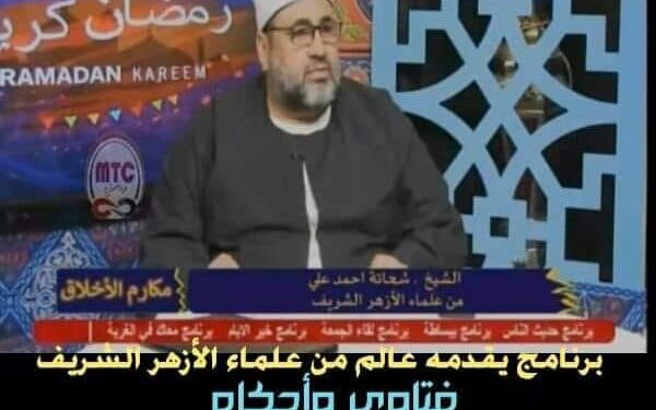 بث مباشر من حكاية وطن 《 فتاوي واحكام 》