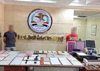 ” ضبط رئيس مجلس إدارة إحدى الشركات السياحية ونائبه لقيامهما بممارسة نشاط إجرامى