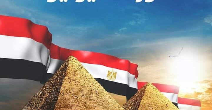 ثورة 30 يونيو المجيدة