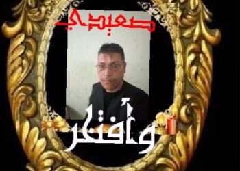 صعيدي وأفتخر