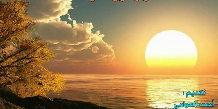 حوار حول الحياة