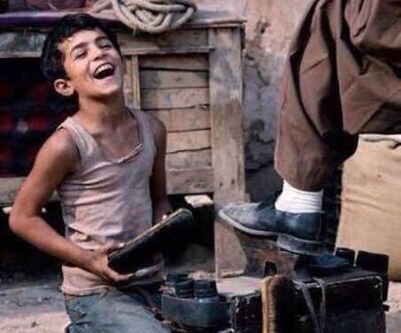 لنشتري السعادة