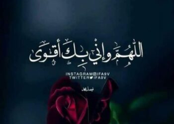 الفوائد الثمانية للشدائد المتتالية