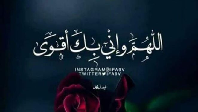 الفوائد الثمانية للشدائد المتتالية