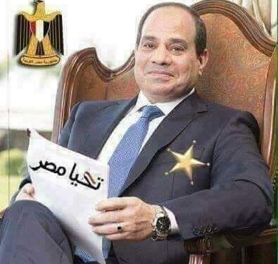 ثورة 30 يونيو