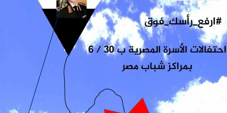 “اشرف صبحى ” تنظم مهرجان الطائرات الورقية بمراكز شباب مصر تحت شعار ” أرفع رأسك فوق “