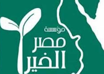 “مصر الخير” تشيد بإنجازات القيادة السياسية للحد من ظاهرة الغارمين