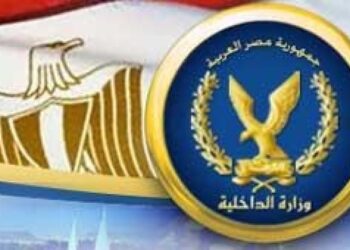 التسهيل والتيسير على المواطنين الراغبين فى الحصول على الخدمات الأمنية الجماهيرية