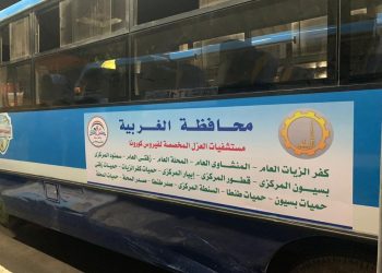 بالعلم نبني وطن