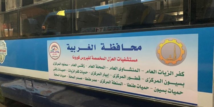 بالعلم نبني وطن