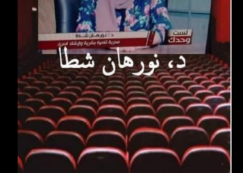 《 التعامل مع الشخصيات المختلفة فن 》