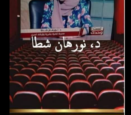 《 التعامل مع الشخصيات المختلفة فن 》