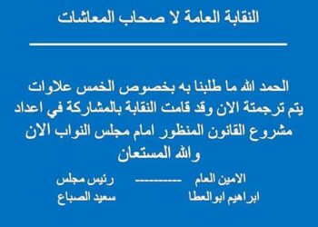 شكرا سياده الرئيس عبد الفتاح السيسي رئيس جمهوريه مصر العربيه