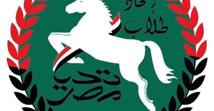 تاريخ العموديه في مصر واليمن