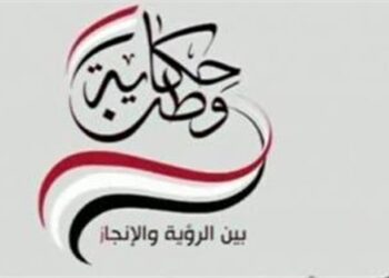 ملخص أخبار الجمعة ١٠ يوليو ٢٠٢٠