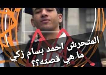 انستجرام … يوثق جرائم الشاب المتحرش