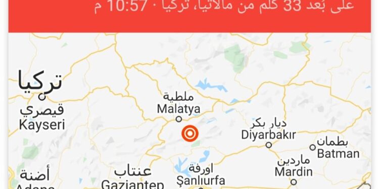 زلزال بدرجة ٤ ريختر شرق تركيا