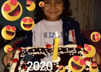 تهنئة من القلب بعيد ميلاد