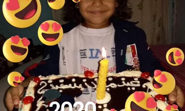 تهنئة من القلب بعيد ميلاد