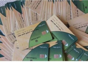 1000 جنيه دعم على كل بطاقة تموينية في مبادرة تشجيع المنتج المحلي