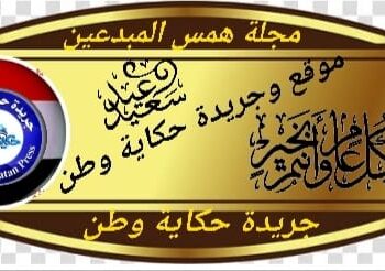 فضائل العشر الأوائل من ذي الحجة.( همس المبدعين )