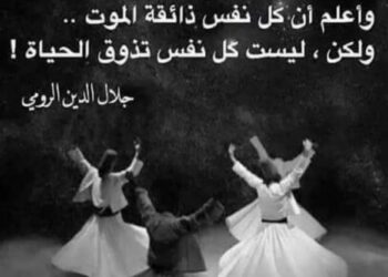 . ( س – – – – سؤااال )