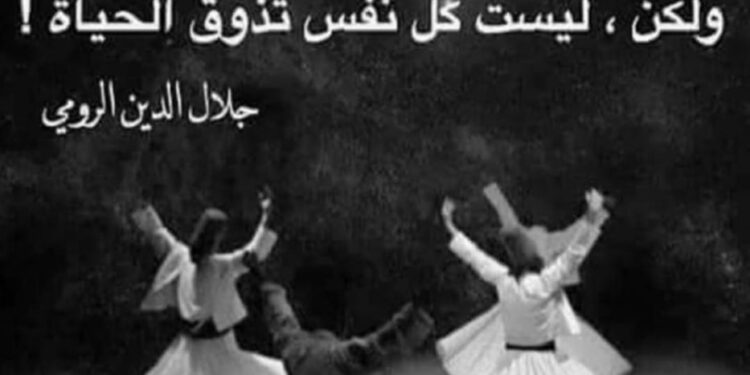 . ( س – – – – سؤااال )