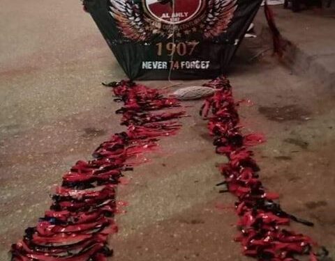 الطياره الورقيه هي لعبه الموت