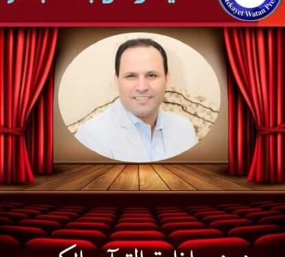 دكتور إسماعيل الشربيني و 《 كيف تجدد حياتك 》