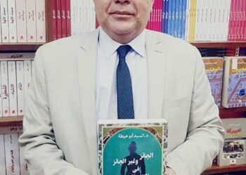 حالياً … لدى أكبر المتاجر العالمية … أحدث إصدارات مكتبة مدبولى نكاح العجائز … لأبو عيطة