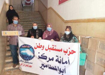 مستقبل وطن بأبو المطامير يواصل حملة “احمي نفسك” لمحاربة كورونا