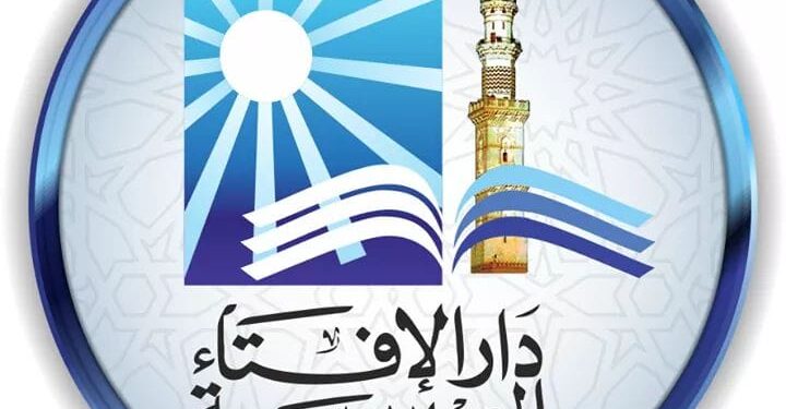 دار الإفتاء المصرية تستنكر جريمة التحرش وتصفهم بذوي الأهواء المريضة الدنيئة