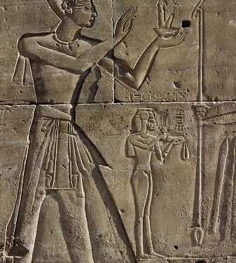 المقال الثاني عشـر الجزء الاول مدخل الي الاسرة الاولي والثانية الفرعونية